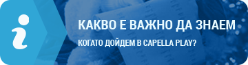 svobodna-igra-baner.png