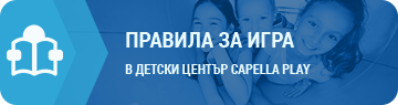 svobodna-igra-baner232.png